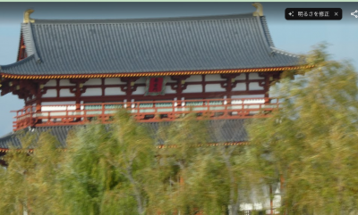 Screenshot 2025-11-17 16.07.32