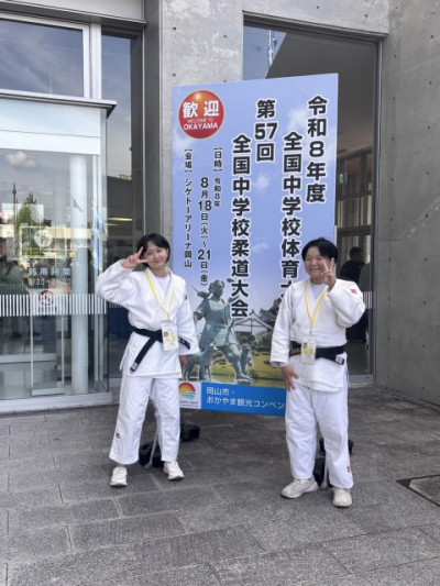 BAND_R８西条市立西条東中学校_2026-08-20-14-22-39
